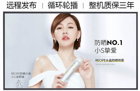 教學一體機如何輔助中小學心理健康教育？
